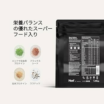 Amazon.co.jp: Huel（ヒュエル）ブラックエディション 1.5kg 17